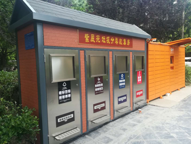 這些垃圾分類，你get了多少？  